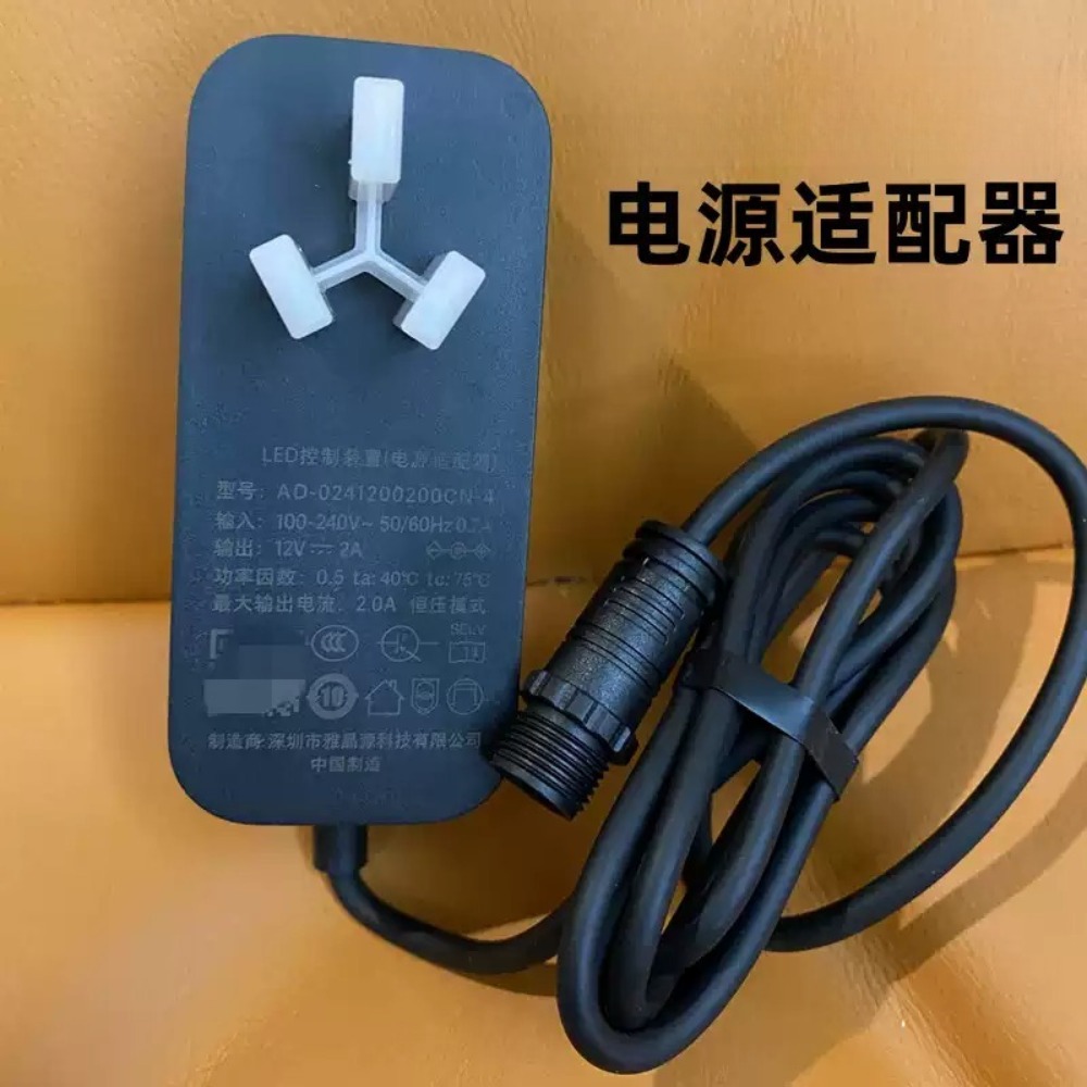 Adaptateur d'alimentation pour - Xiaomi Aquarium Fish Tank avis et prix