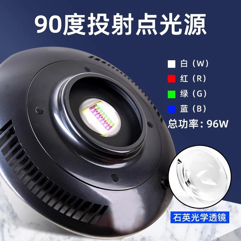 Lampe d'aquarium F8 MAX UFO Bl - Aquarium Light avis et prix