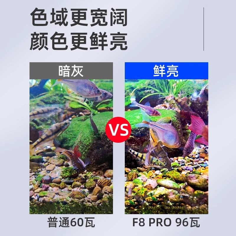 Lampe d'aquarium F8 MAX UFO Bl - Aquarium Light avis et prix